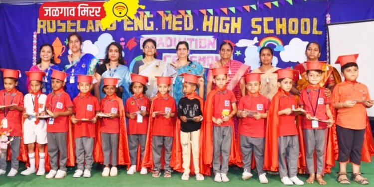रोजलॅण्ड इंग्लिश मिडियम हायस्कूल जळगाव दीक्षान्त सोहळा उत्साहात