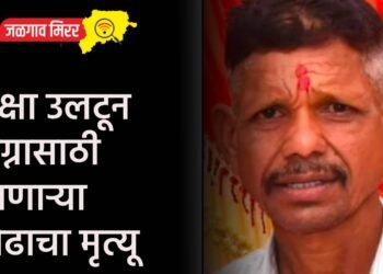 रिक्षा उलटून लग्नासाठी जाणाऱ्या प्रौढाचा मृत्यू