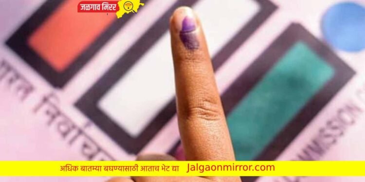 चौथ्या दिवशी जळगावसाठी 09 उमेदवारांनी 22 अर्ज तर रावेरसाठी 08 उमेदवारांनी 24 अर्ज घेतले