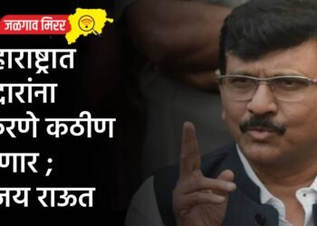 महाराष्ट्रात गद्दारांना फिरणे कठीण होणार ; संजय राऊत