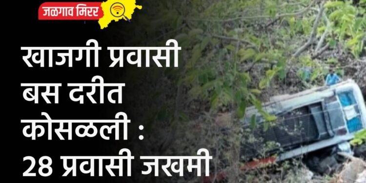 रेल्वेच्या धक्क्याने तरुणाचा दुर्देवी मृत्यू