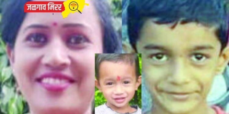 दोन लहानग्या लेकरांसमवेत आईने संपविली जीवनयात्रा