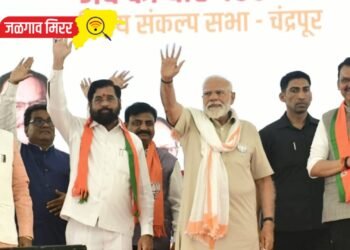 कॉंग्रेसने माफीनामा प्रसिद्ध करायला हवा ; मुख्यमंत्री शिंदे