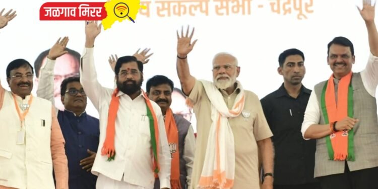 कॉंग्रेसने माफीनामा प्रसिद्ध करायला हवा ; मुख्यमंत्री शिंदे