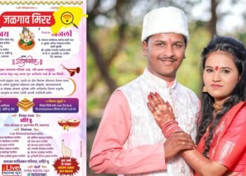 लग्नपत्रिका, लग्नात मतदानाची शपथ घेऊन करणार जनजागृती, जिल्हाधिकाऱ्यांनी केले कौतुक..!