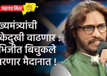 मुख्यमंत्र्यांची डोकेदुखी वाढणार : अभिजीत बिचुकले उतरणार मैदानात !