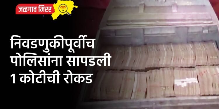 लग्नाला जाणे पडले महागात : चोरट्यांचा शिक्षणाच्या पैश्यावर डल्ला