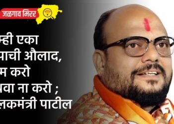 मतदान जनजागृती व स्काऊट शिक्षण एक संस्कार विषयावर व्याख्यान उत्साहात