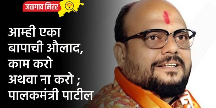 मतदान जनजागृती व स्काऊट शिक्षण एक संस्कार विषयावर व्याख्यान उत्साहात