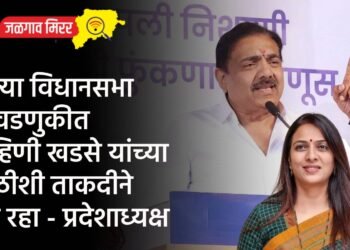 मतदान जनजागृती व स्काऊट शिक्षण एक संस्कार विषयावर व्याख्यान उत्साहात