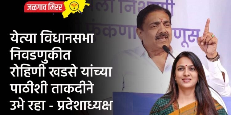 मतदान जनजागृती व स्काऊट शिक्षण एक संस्कार विषयावर व्याख्यान उत्साहात