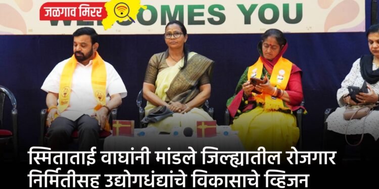 मतदान जनजागृती व स्काऊट शिक्षण एक संस्कार विषयावर व्याख्यान उत्साहात