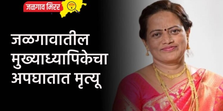 चार वाहनांचा विचित्र अपघात : दुचाकीस्वार तरुण जागीच ठार