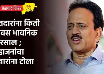 मतदारांना किती दिवस भावनिक करसाल ; महाजनांचा पवारांना टोला