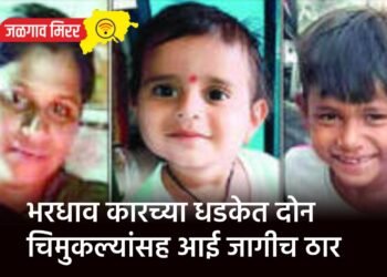 भरधाव कारच्या धडकेत दोन चिमुकल्यांसह आई जागीच ठार