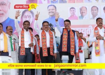 नेता, निती व नियतही नसलेली महाआघाडी देशाचा विकास करू शकत नाही – देवेंद्र फडणवीस