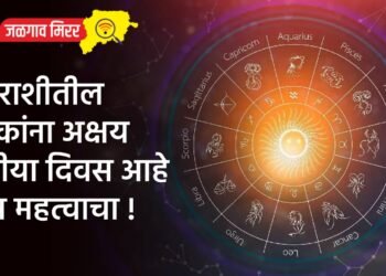 या राशीतील लोकांना अक्षय तृतीया दिवस आहे खूप महत्वाचा !