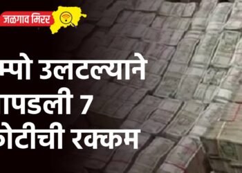 टेम्पो उलटल्याने सापडली ७ कोटीची रक्कम