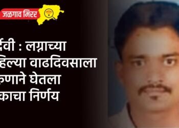 भरधाव चारचाकीची दुचाकीला धडक : गरोदर महिला ठार