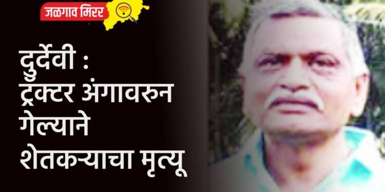 पावसाचा जोरदार तडाखा : महाकाय होर्डिंग पडल्याने ८ जणांचा मृत्यू