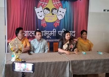 बालरंगभूमी परिषद संस्कारासोबत कला शिक्षणाचे कार्य करणार – अभिनेत्री नीलम शिर्के
