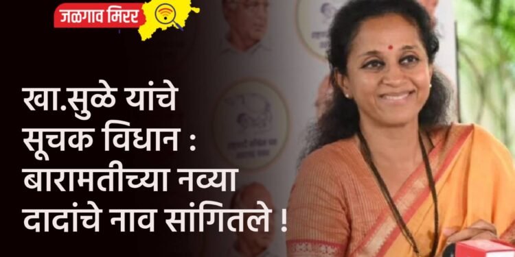 दहावी व बारावी गुणवंत विद्यार्थ्यांच्या सत्कार उत्साहात