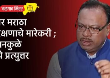 हे तर मराठा आरक्षणाचे मारेकरी ; बावनकुळे यांचे प्रत्युत्तर