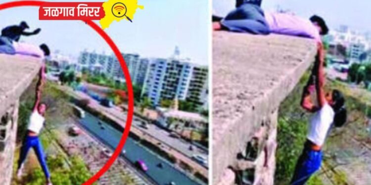 रिल्सच्या नादात तरुणाने टाकला तरुणीचा जीव धोक्यात ; व्हिडीओ व्हायरल