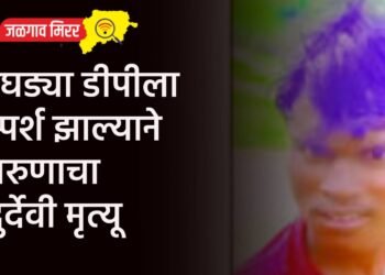 रिल्सच्या नादात तरुणाने टाकला तरुणीचा जीव धोक्यात ; व्हिडीओ व्हायरल