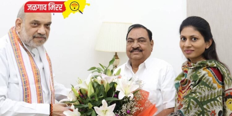 मोठी बातमी : आ.खडसेंनी घेतली गृहमंत्री शहांची भेट