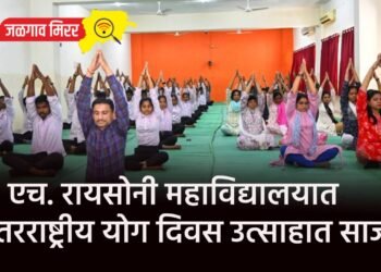 जी. एच. रायसोनी महाविद्यालयात आंतरराष्ट्रीय योग दिवस उत्साहात साजरा