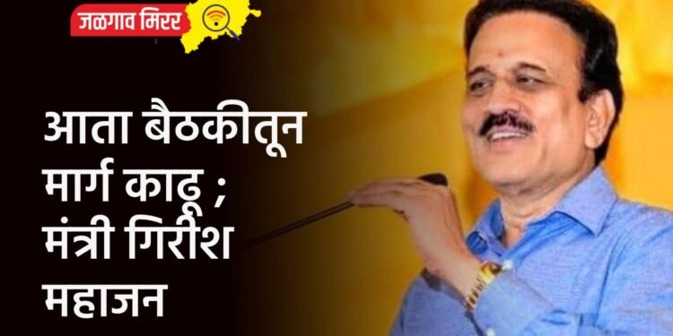 तर नाव बदलेन ; जरांगे पाटलांनी दिले भुजबळ यांना आव्हान !