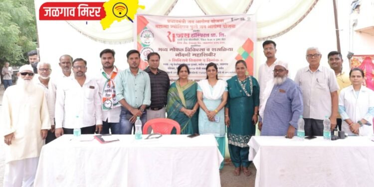 जळगावात मोफत आरोग्य तपासणी व रक्तदान शिबिरा उत्साहात !