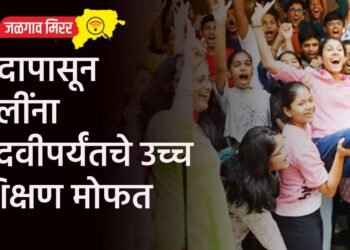 यंदापासून मुलींना पदवीपर्यंतचे उच्च शिक्षण मोफत