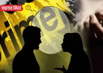 पत्नीला लॉजवर बोलविले अन पतीच्या कृत्याने शहर हादरले !