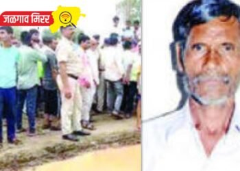 पाण्याचा अंदाज न आल्याने जळगावातील शेतकऱ्याचा बुडून मृत्यू