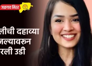 IAS अधिकाऱ्याच्या मुलीची दहाव्या मजल्यावरून मारली उडी