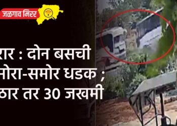 थरार : दोन बसची समोरा-समोर धडक ; ३ ठार तर ३० जखमी