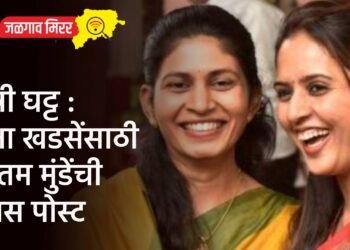 मैत्री घट्ट : रक्षा खडसेंसाठी प्रीतम मुंडेंची खास पोस्ट