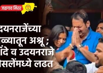 उदयनराजेंच्या डोळ्यातून अश्रू ; शिंदे व उदयनराजे भाेसलेंमध्ये लढत