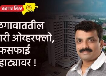 जळगावाततील गटारी ओव्हरफ्लो, साफसफाई चव्हाट्यावर !