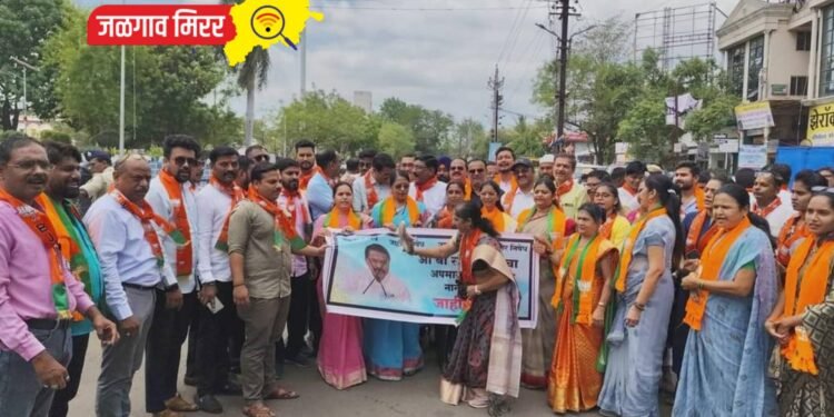 जळगावात भाजपने केला ‘त्या’ कृतीचा निषेध