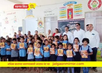 जळगावात वही वाटप करून उपमुख्यमंत्री फडणवीसांचा वाढदिवस साजरा !