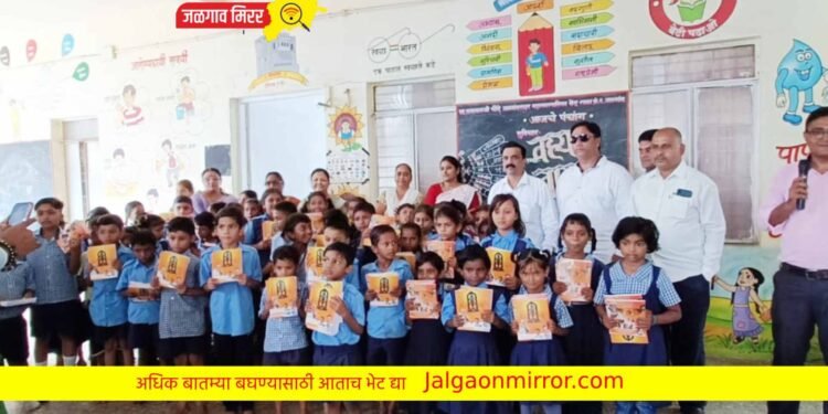 जळगावात वही वाटप करून उपमुख्यमंत्री फडणवीसांचा वाढदिवस साजरा !