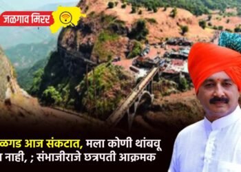 विशाळगड आज संकटात, मला कोणी थांबवू शकत नाही, ; संभाजीराजे छत्रपती आक्रमक