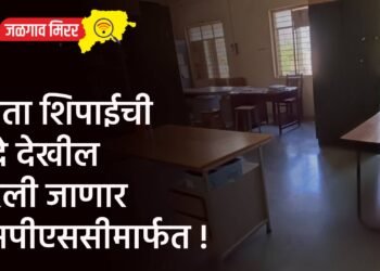 आता शिपाईची पदे देखील भरली जाणार एमपीएससीमार्फत !