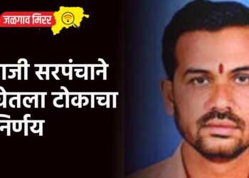 माजी सरपंचाने घेतला टोकाचा निर्णय