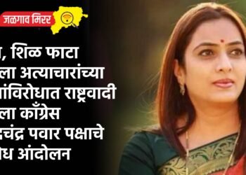 उरण, शिळ फाटा महिला अत्याचारांच्या घटनांविरोधात राष्ट्रवादी महिला काँग्रेस शरदचंद्र पवार पक्षाचे निषेध आंदोलन