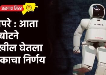 बापरे : आता रोबोटने देखील घेतला टोकाचा निर्णय