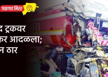 बंद ट्रकवर टँकर आदळला; दोन ठार